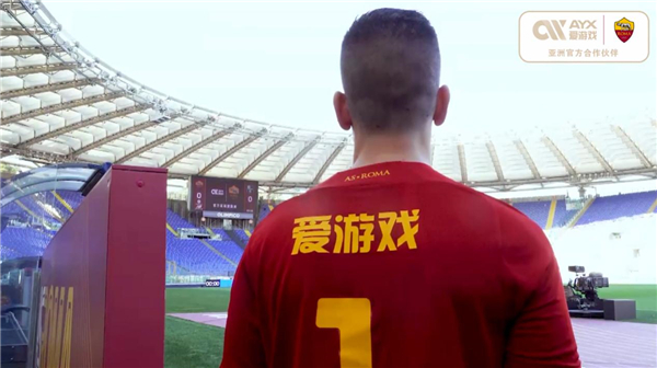 约就为球队