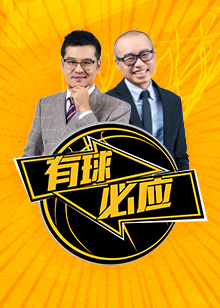 然融入